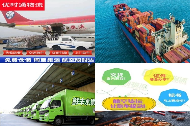 玄武到法国航空货运公司-玄武到法国物流专线